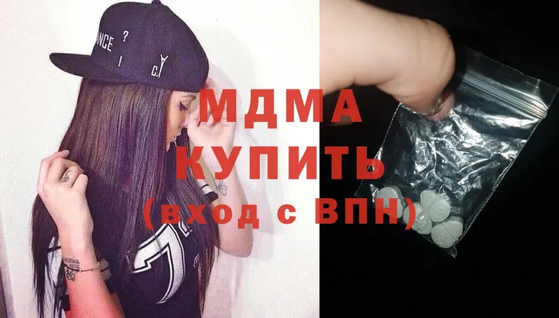 Где продают наркотики Камызяк COCAIN  Марихуана  МЕФ  Alpha-PVP  Кетамин  ГАШИШ 