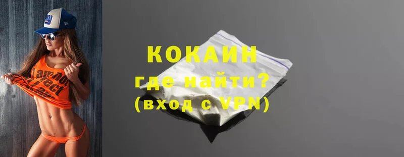 Cocaine Боливия Камызяк