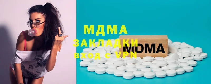 MDMA Molly  Камызяк 